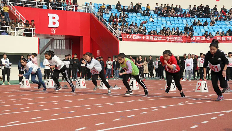 2017年秋季田径运动会隆重开幕